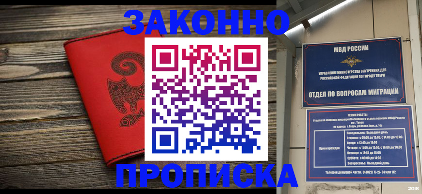 регистрация для дет. сада в Сатке